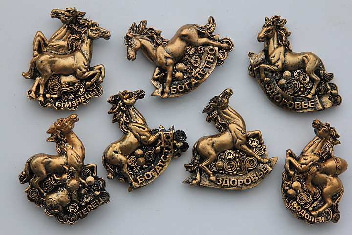 Магнит Лошадь